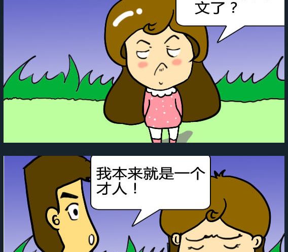 歡樂姐妹團1 - 第091話 - 1
