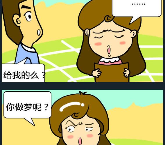 歡樂姐妹團2 - 第013話 - 1