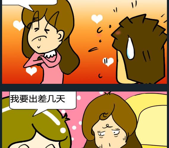 歡樂姐妹團2 - 第051話 - 1
