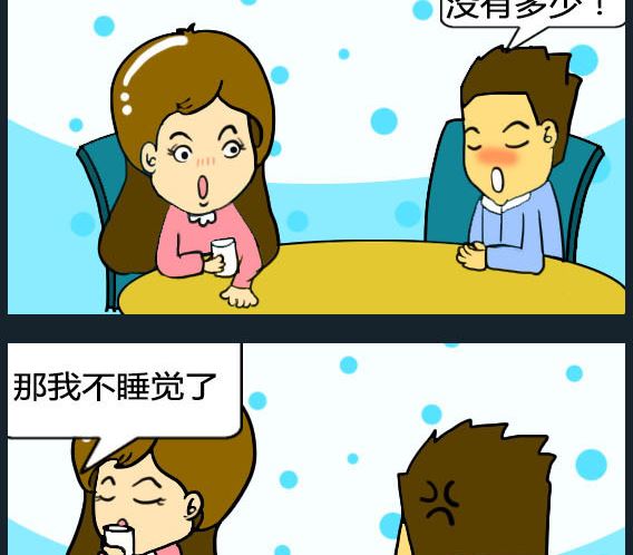歡樂姐妹團2 - 第007話 - 1