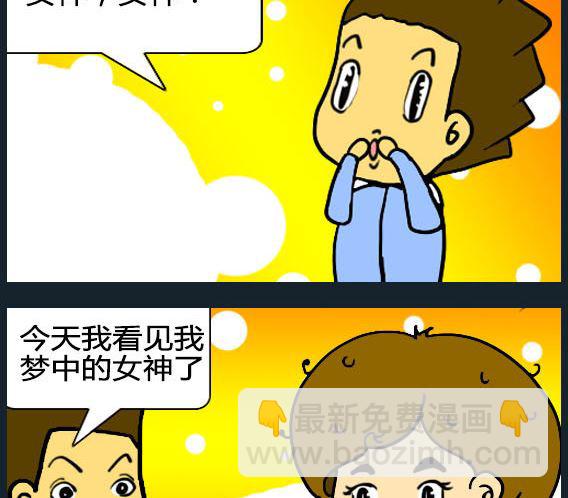 歡樂姐妹團2 - 第063話 - 1