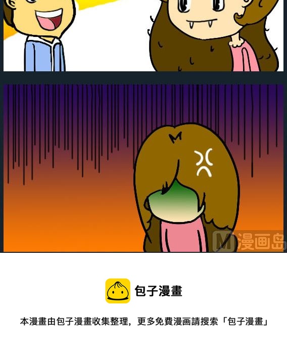歡樂姐妹團2 - 第063話 - 1