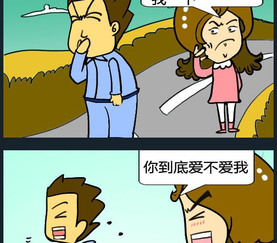 歡樂姐妹團2 - 第075話 - 1