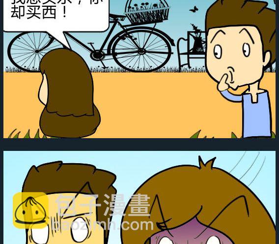 歡樂姐妹團2 - 第087話 - 1