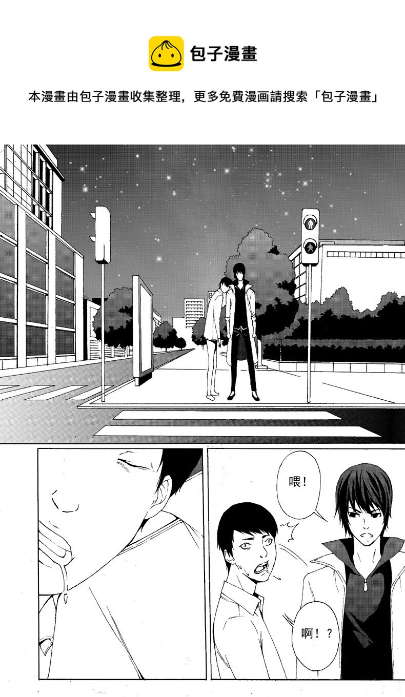 幻師 - 預告！ - 1