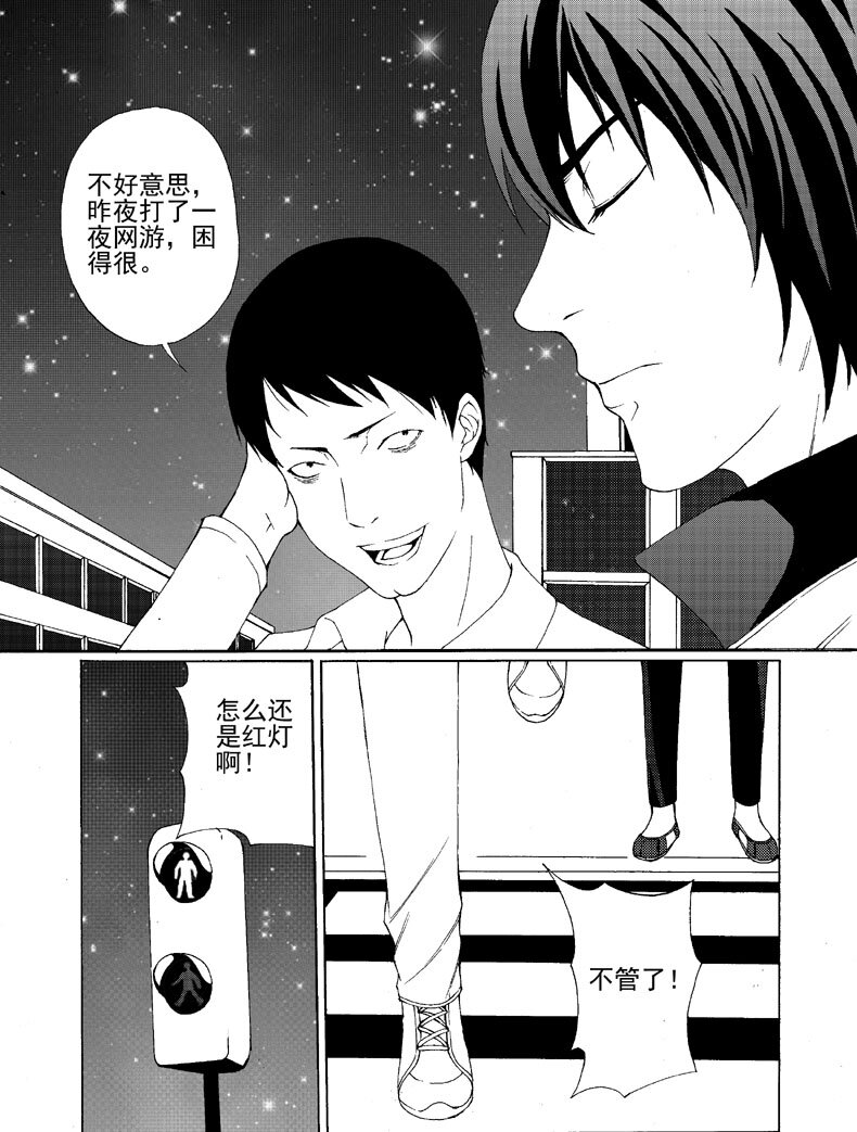 幻師 - 預告！ - 2