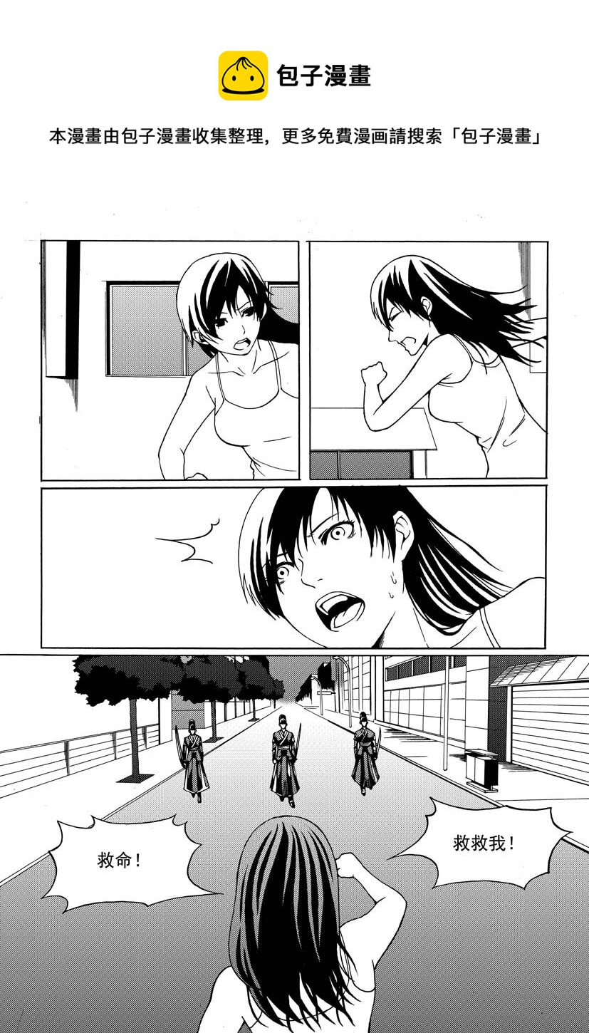 幻師 - 第二幻 墓靈{3} - 1