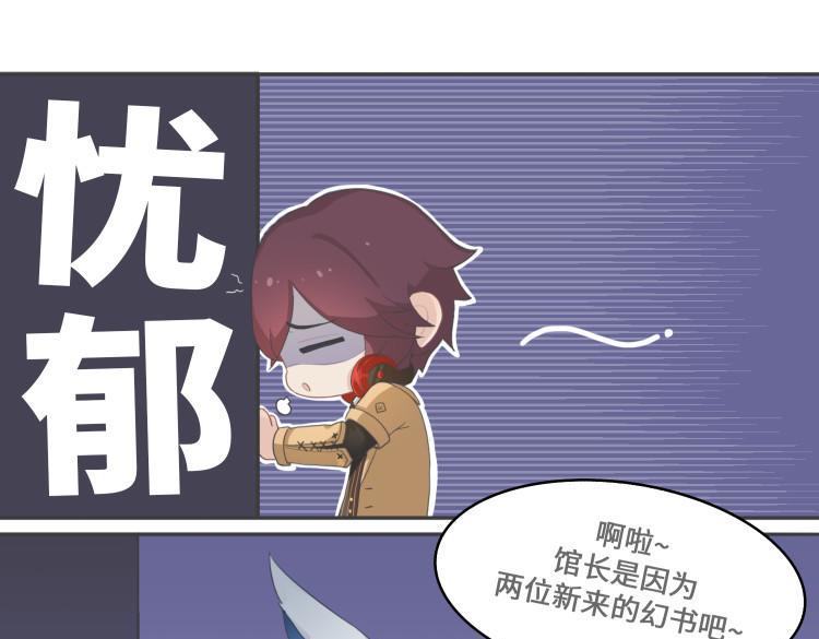 幻書一日語（同人） - y間文化PK賽 - 1