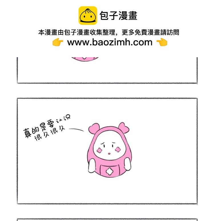 歡喜肥樂事 - 歡喜肥的日常（十） - 2