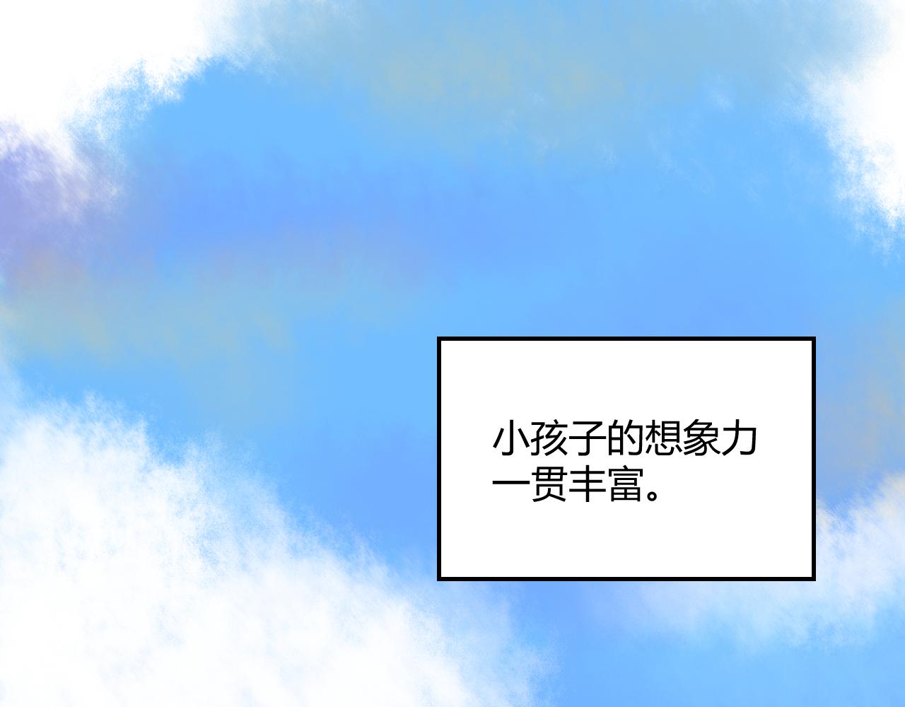 喚醒你的，是我嗎？ - #000 - 1