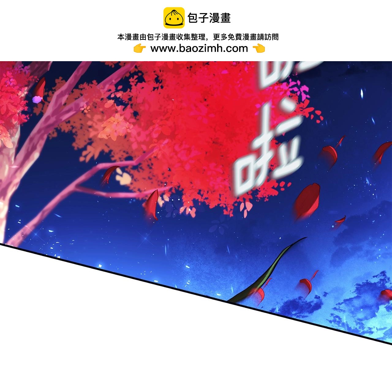 華山疾風劍 - 第25話 應戰(1/7) - 2