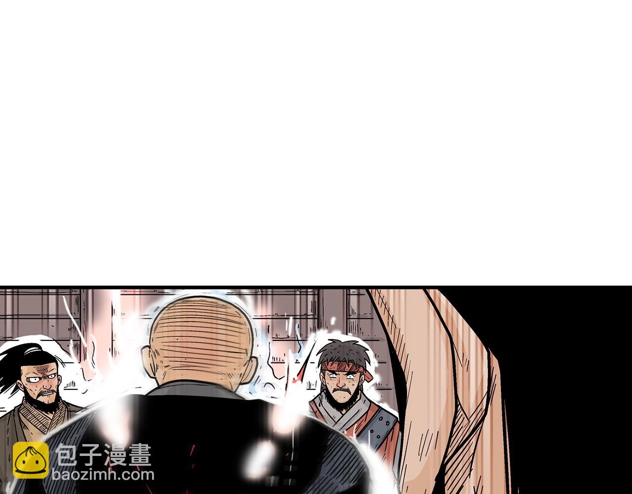 華山拳魔 - 第131話 開始了嗎(2/4) - 1