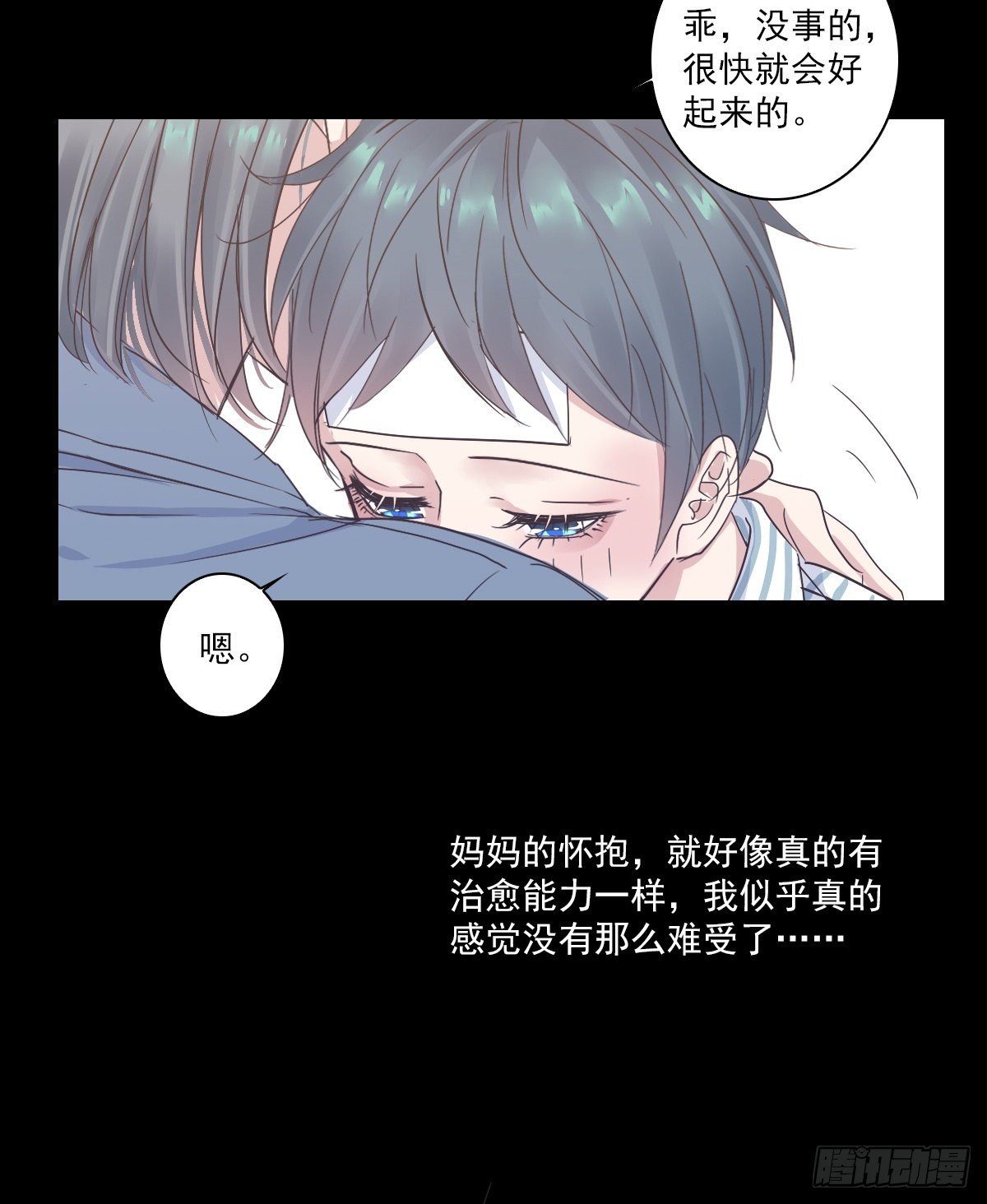 化學有“反應” - 我到底怎麼了 - 2
