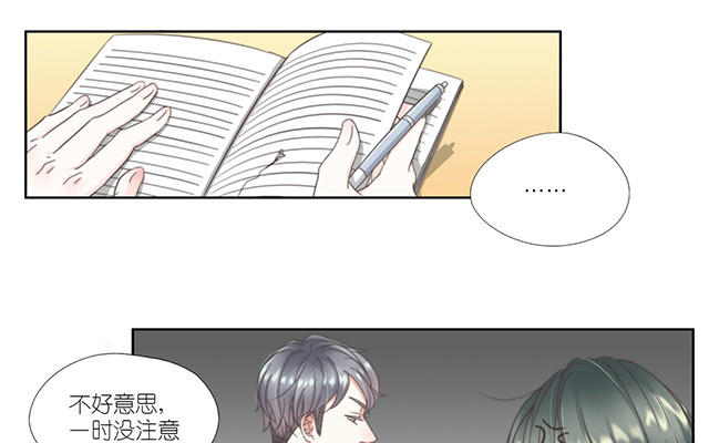 化學有反應 - 019  找麻煩 - 3