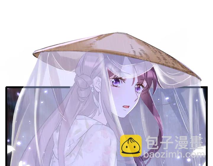 花顏策 - 第三季完結篇 前往北地(2/2) - 2