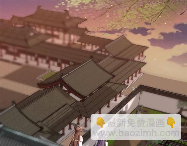 花顏策 - 第37話 跌入你的懷抱(1/2) - 4