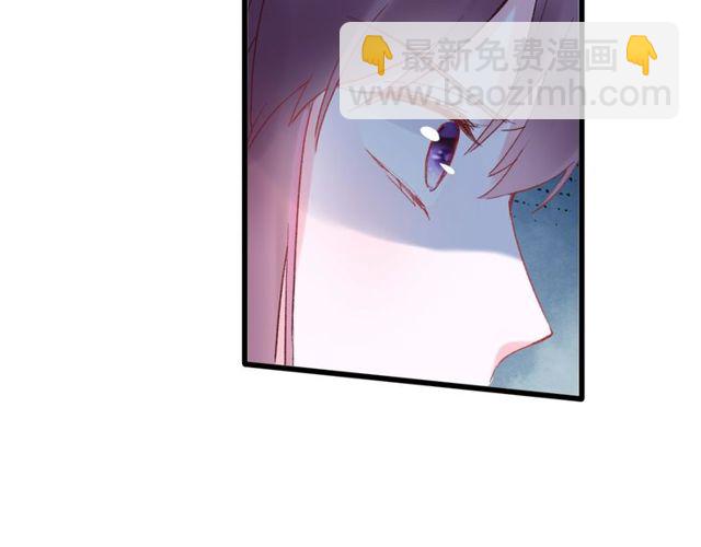 花顏策 - 第35話 寵你一輩子(2/2) - 1