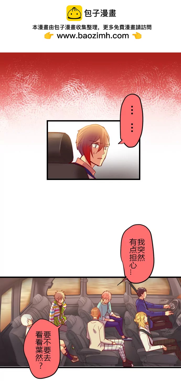 花影 - 一言不合就… - 2