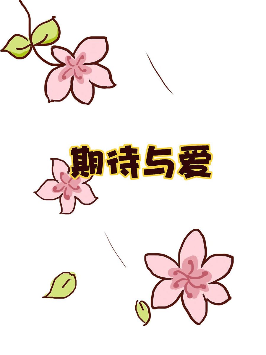 花又開好了 - 花又開好了 第1集 - 2