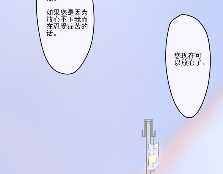 回到從前再愛你一遍 - 第9話  路上 - 2