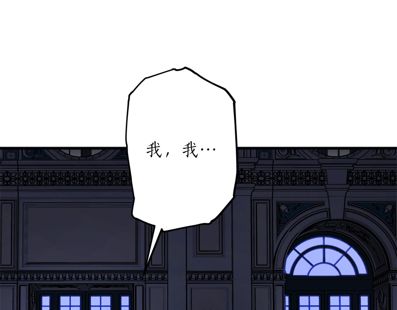 回到哥哥黑化前 - 第53話 陷入昏迷(1/4) - 1