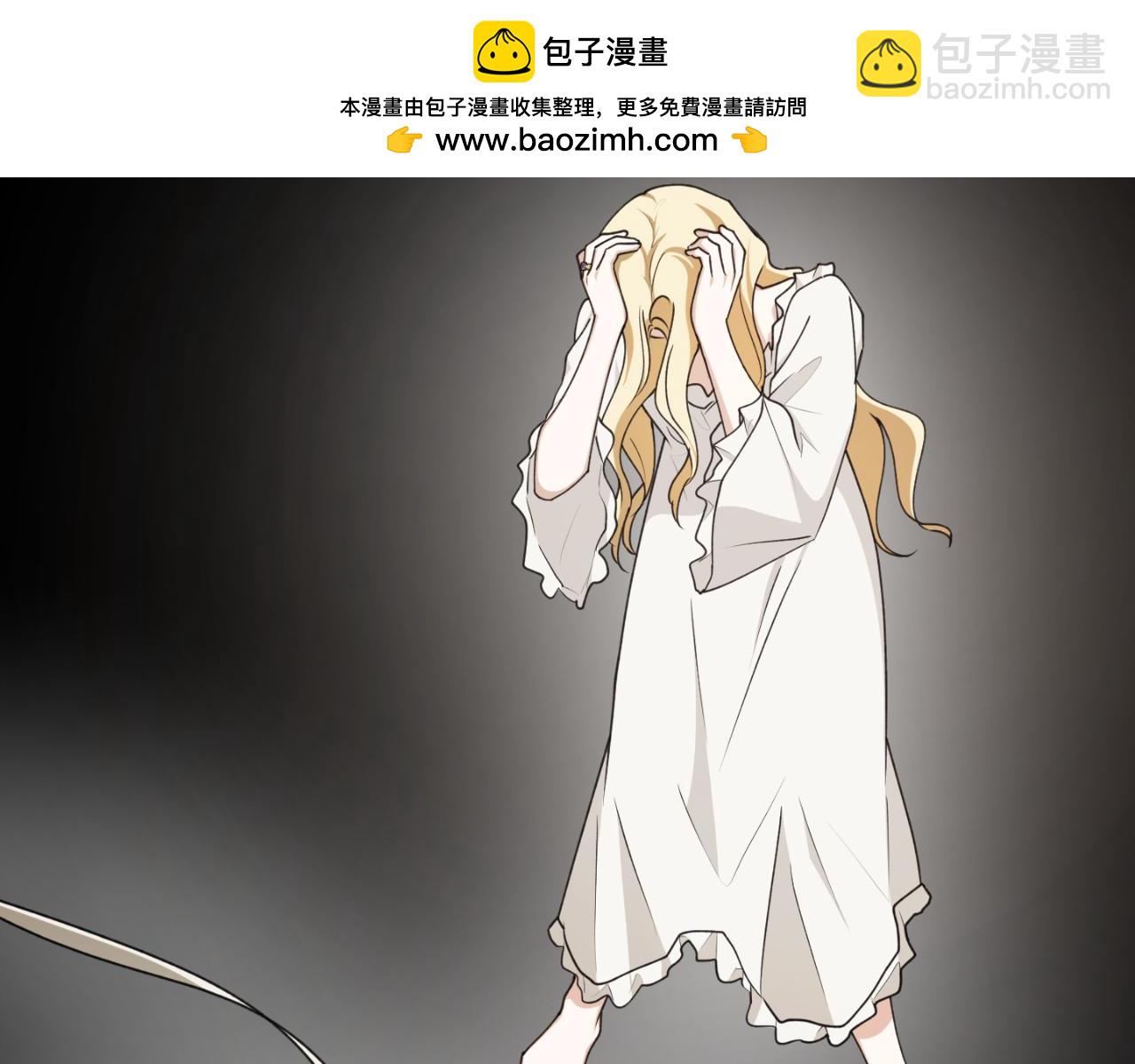 回到哥哥黑化前 - 第81話 叛徒的記號(1/5) - 2