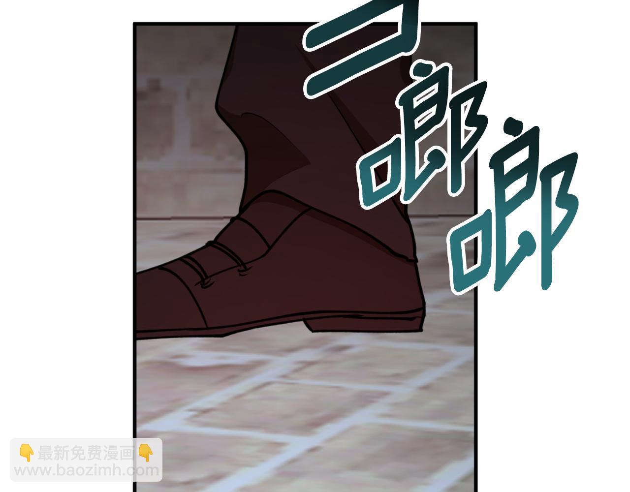回到哥哥黑化前 - 第89話 失控(4/4) - 2