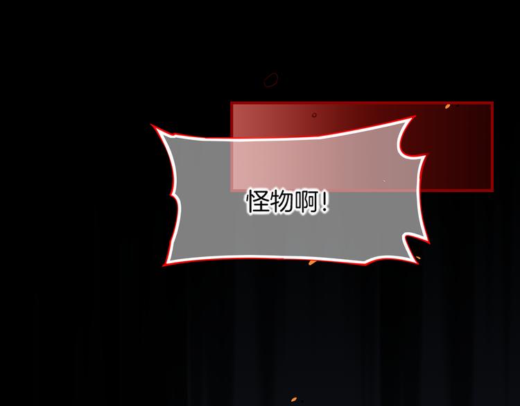 回到黎明前 - 第19話 回憶(1/2) - 1