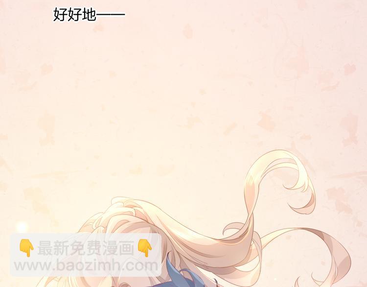 回到黎明前 - 第47話  秘密(1/3) - 2