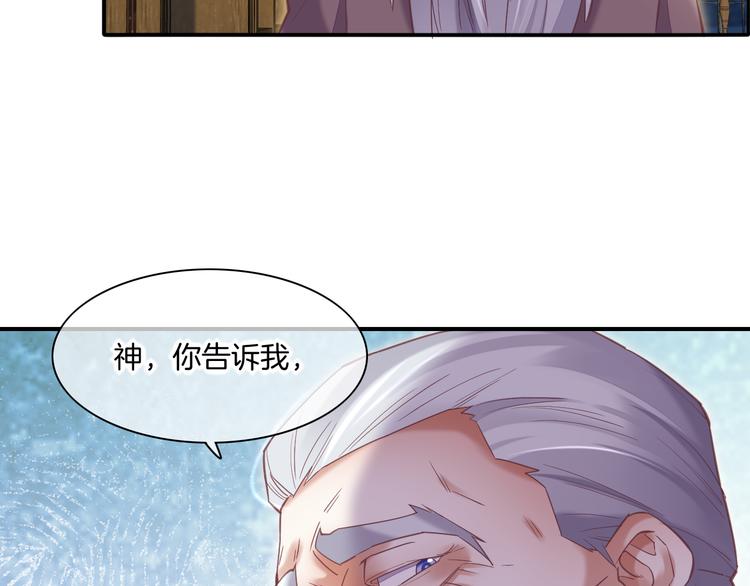 回到黎明前 - 第71話 抓緊時間<最後一刻>(1/4) - 2