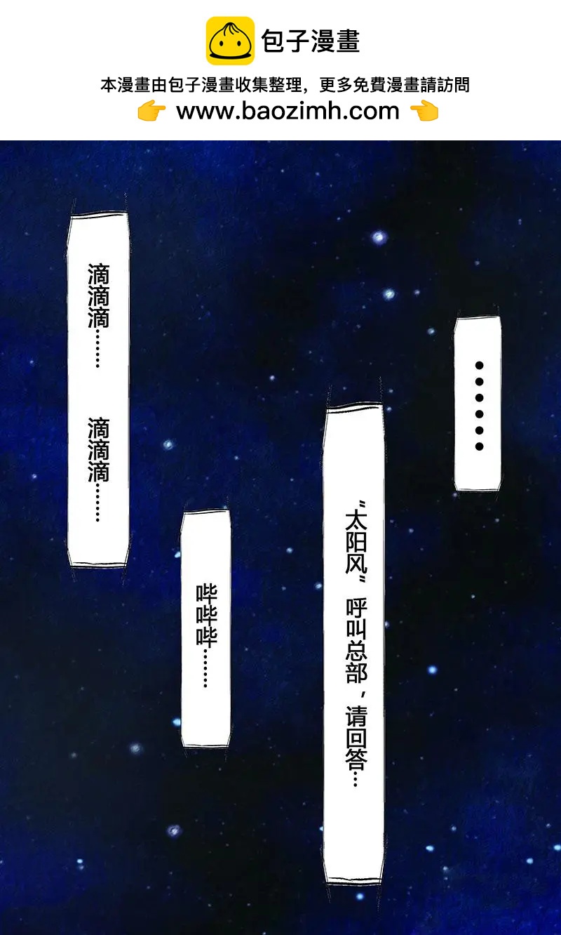 迴歸年 - 第01回 - 2