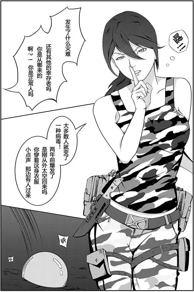 迴歸年 - 第03回 - 1