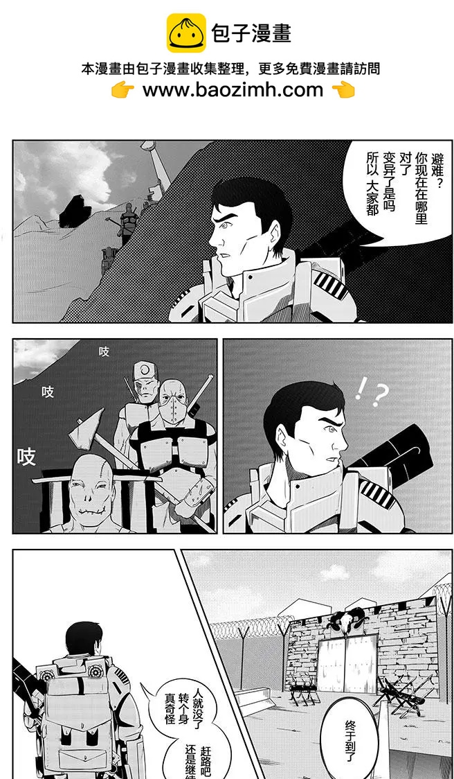 迴歸年 - 第03回 - 2