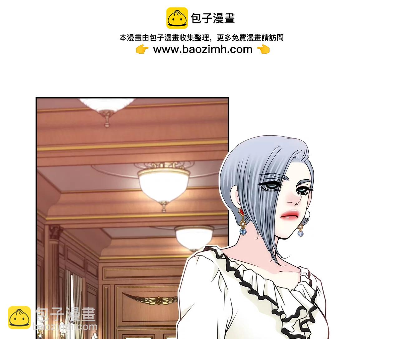 灰姑娘的男人 - 第176話 相遇很重要 - 2