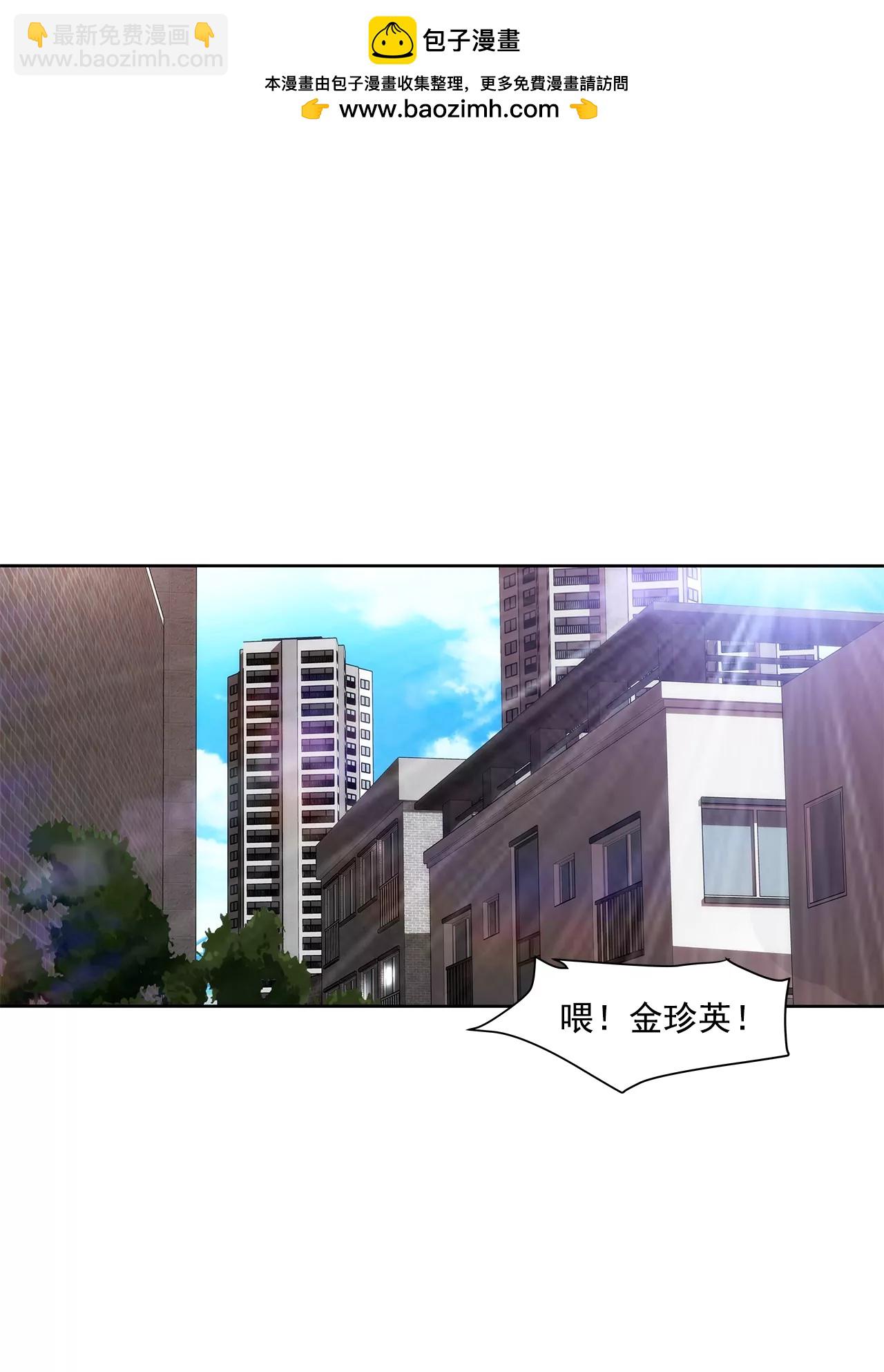 灰姑娘的男人 - 第200話 我配不上他 - 2