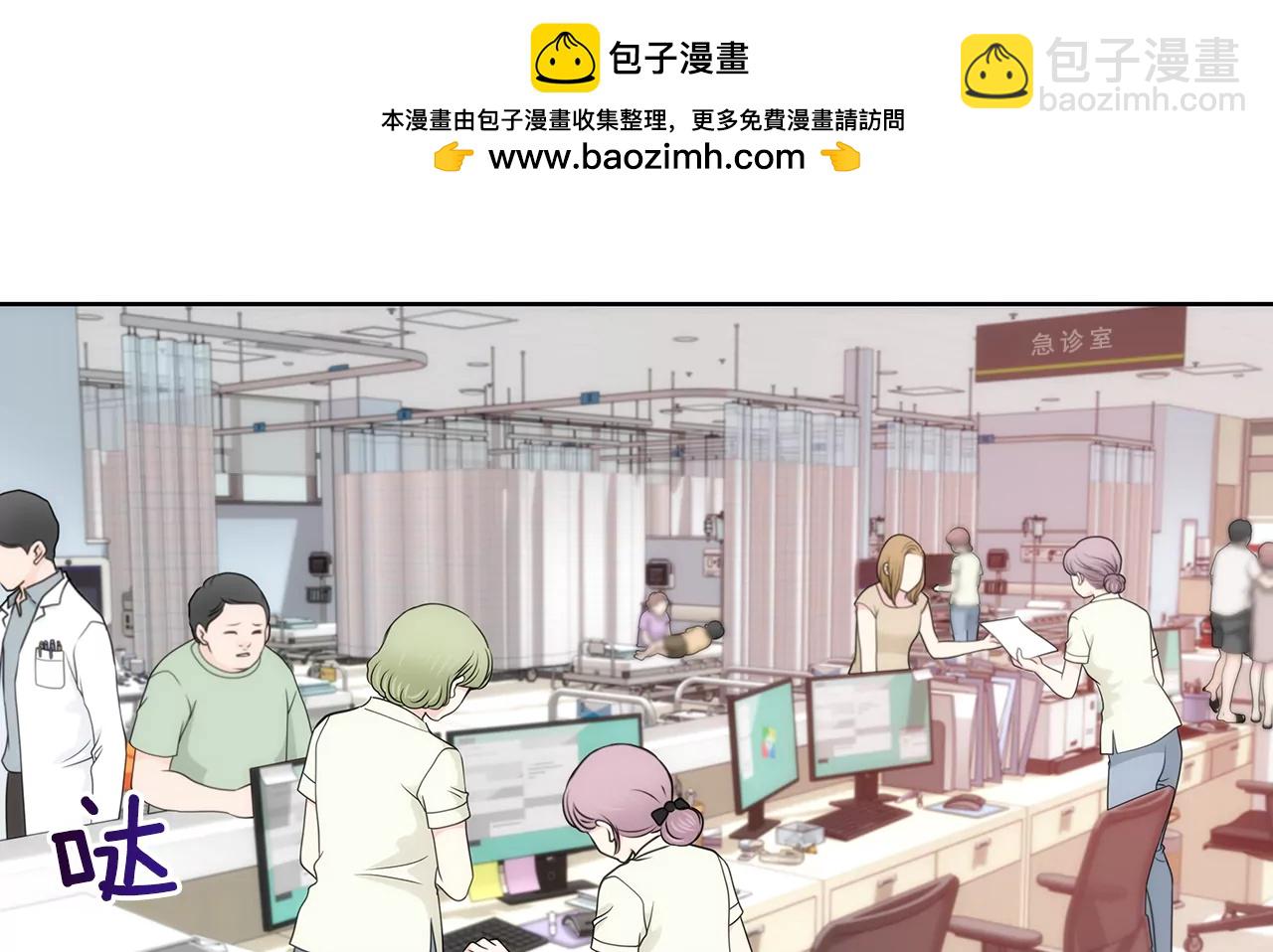灰姑娘的男人 - 第242話 搶救 - 2