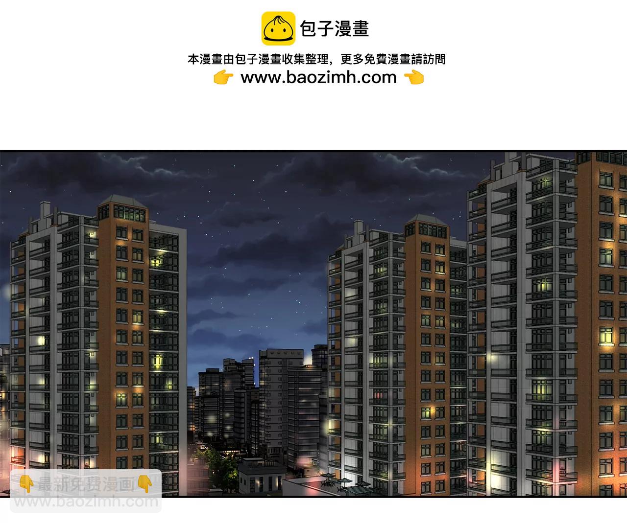 灰姑娘的男人 - 第258話  接納 - 2