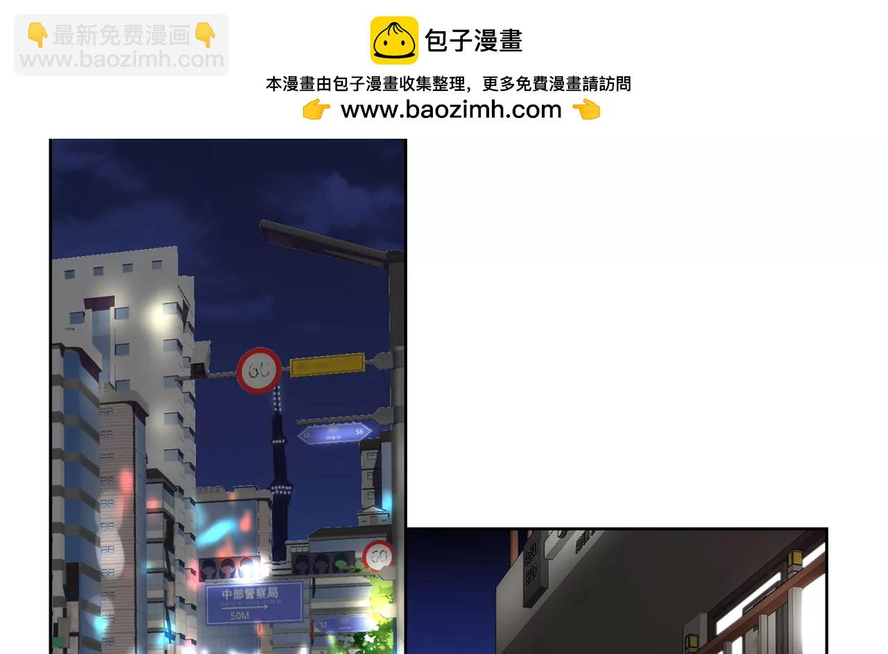 灰姑娘的男人 - 第286話 吃醋 - 2