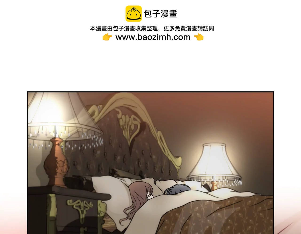 灰姑娘的男人 - 第81話 好渴 - 2