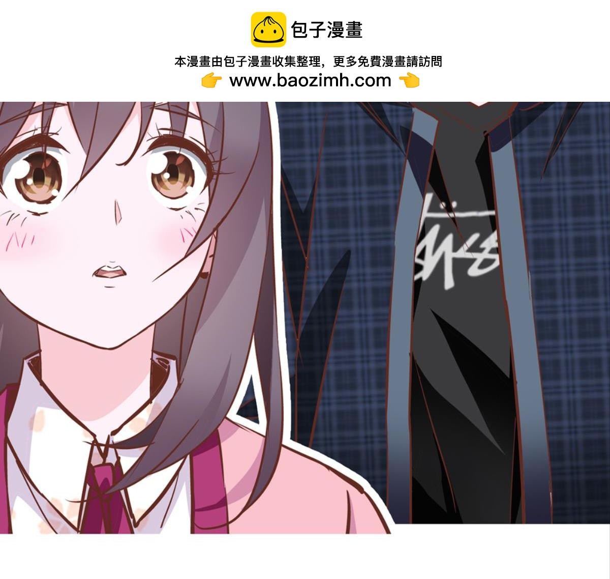 悔婚之前愛上你（洛雨鎮） - 第55話：醫院見故人(1/2) - 2
