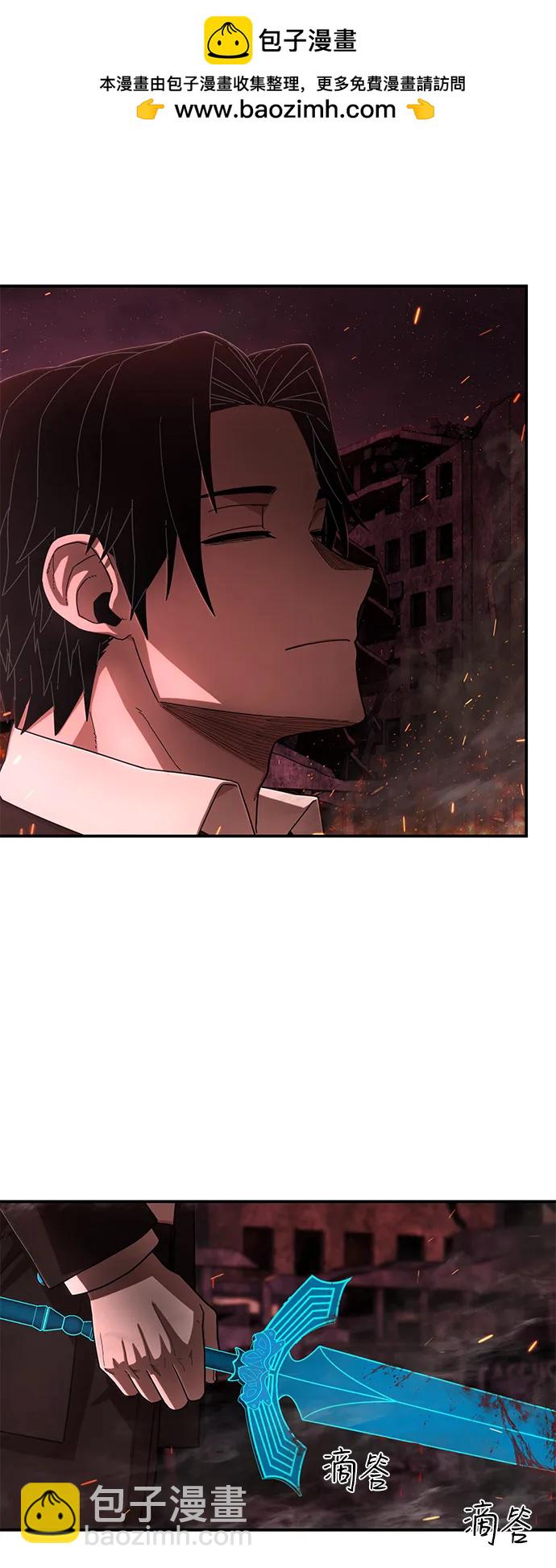 毀滅勇士 - [第125話] 洪花朗（6）(1/2) - 2