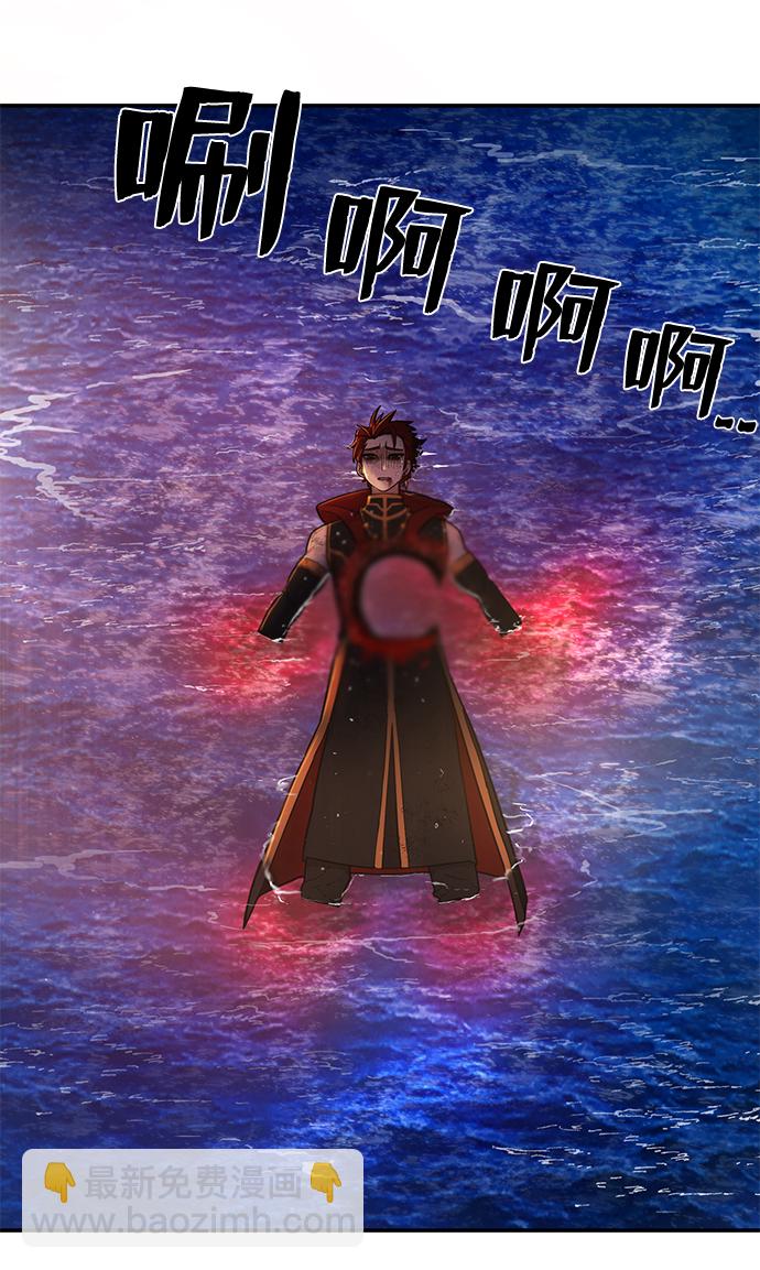 毀滅勇士 - [第5話] 全聖武（2）(1/2) - 3