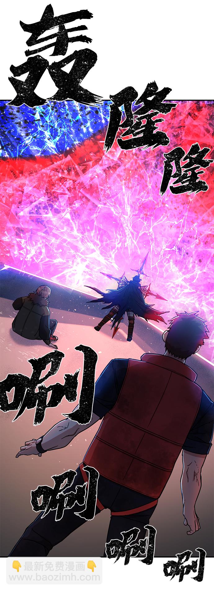 毀滅勇士 - [第7話] 沈秀娥（2）(1/2) - 2