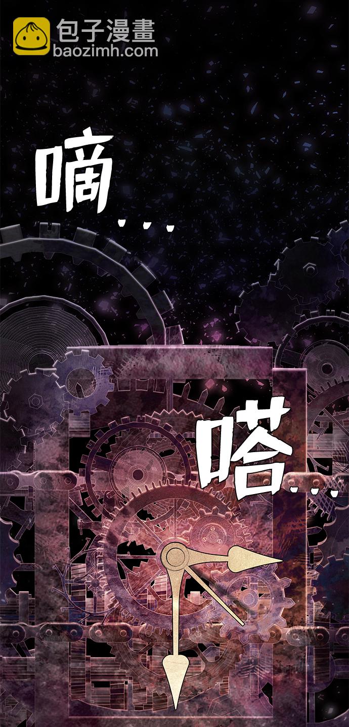毀滅勇士 - [第83話] 李程俊（完）(1/3) - 2