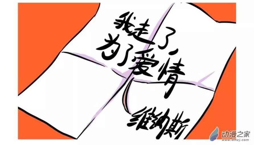 燴三仙 - 第33回 - 1