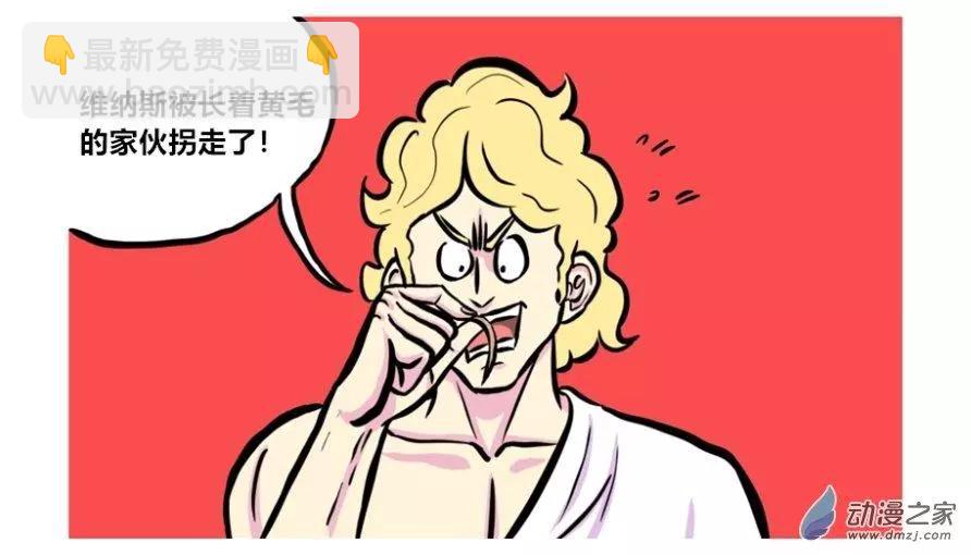 燴三仙 - 第33回 - 2