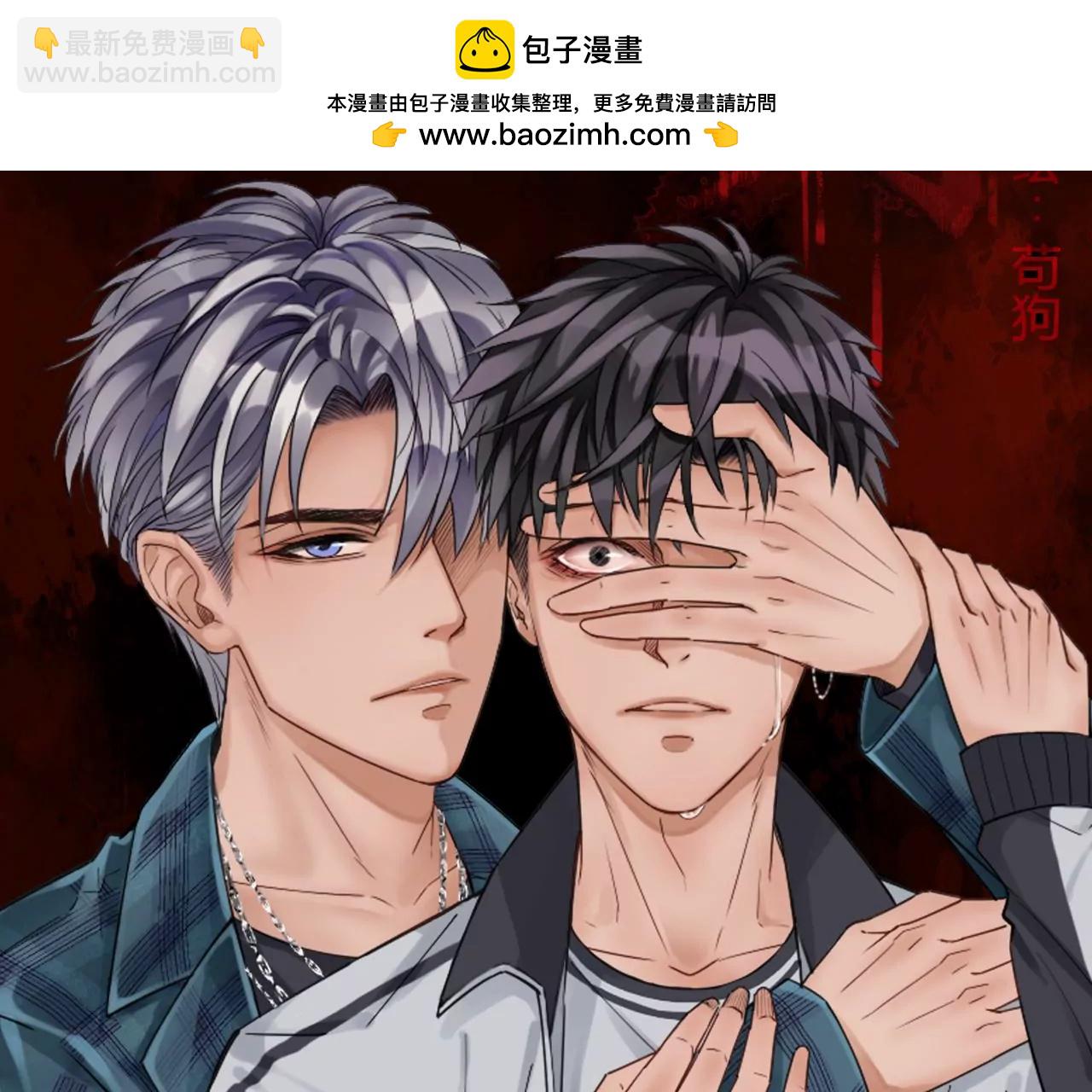 回身 - 第一章：這特麼是誰！(1/2) - 2