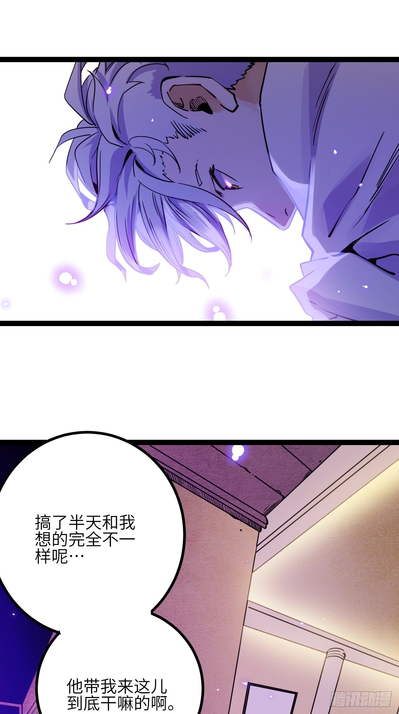 回聲 - 39.喝一杯 - 1