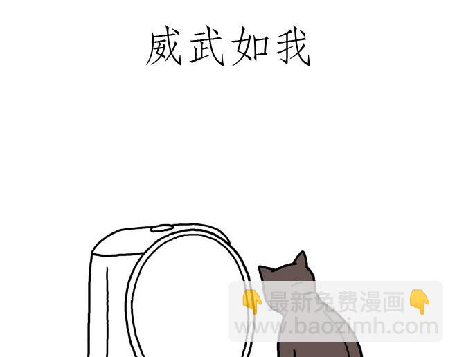 繪心一笑 - 守護師傅嬰兒期 - 4
