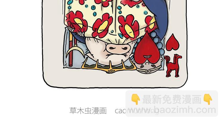 繪心一笑 - 搶被子 - 2